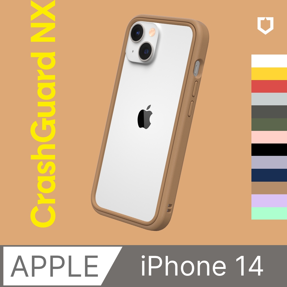 【犀牛盾】iPhone 14 (6.1吋) CrashGuard NX 防摔邊框手機保護殼(多色可選)