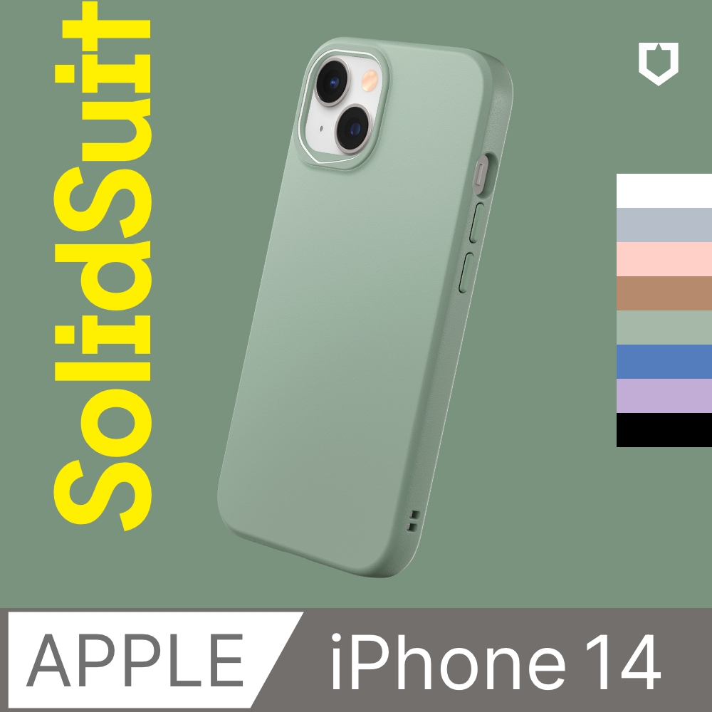 【犀牛盾】iPhone 14 (6.1吋) SolidSuit 經典防摔背蓋手機保護殼(多色可選)