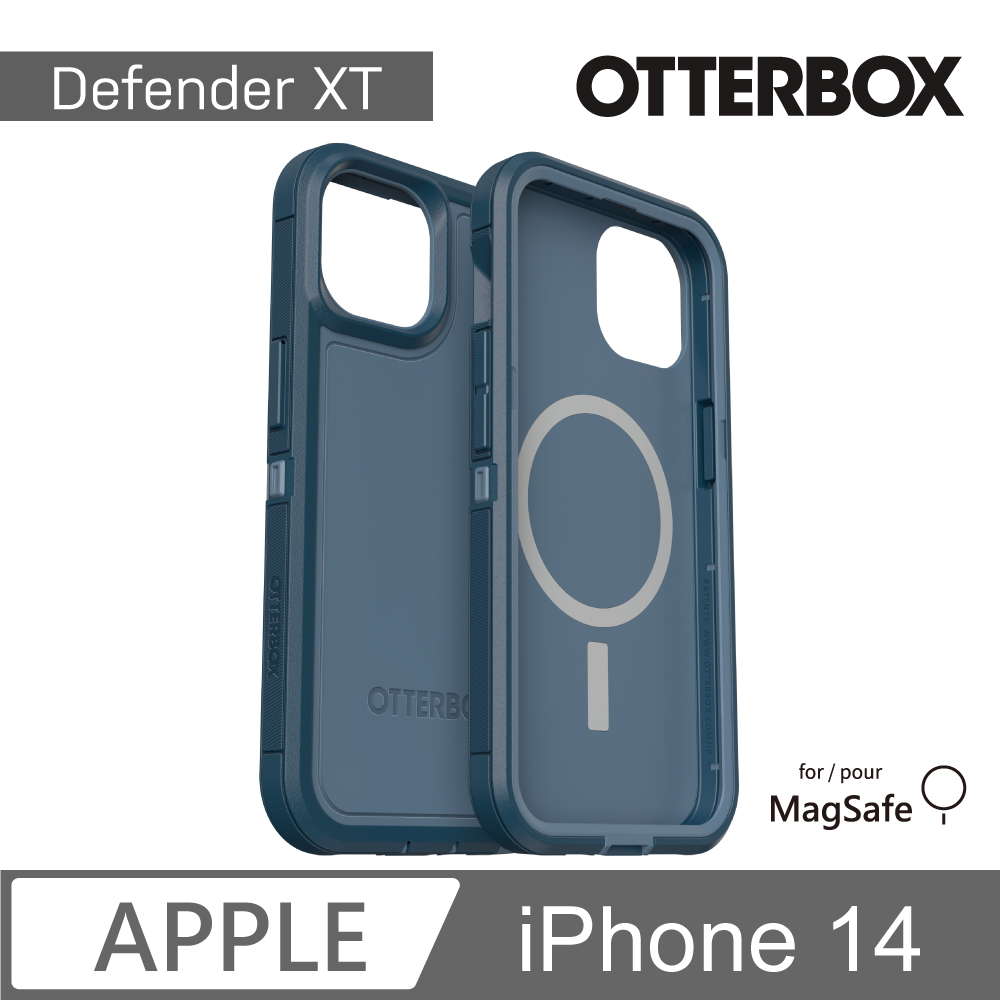 OtterBox iPhone 14 Defender XT防禦者系列保護殼-藍