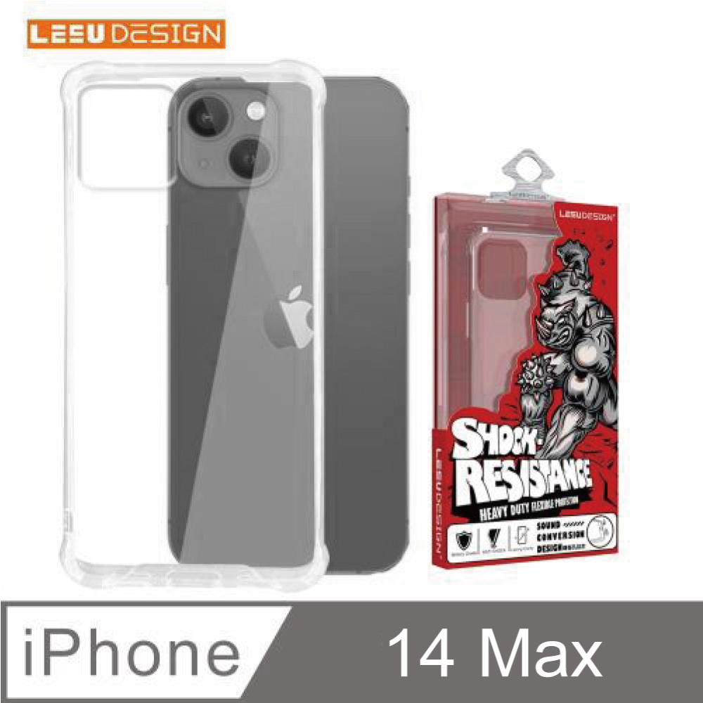 【LEEU DESIGN】iPhone 14 MAX 6.7吋 氣囊防摔四角強化空壓手機殼