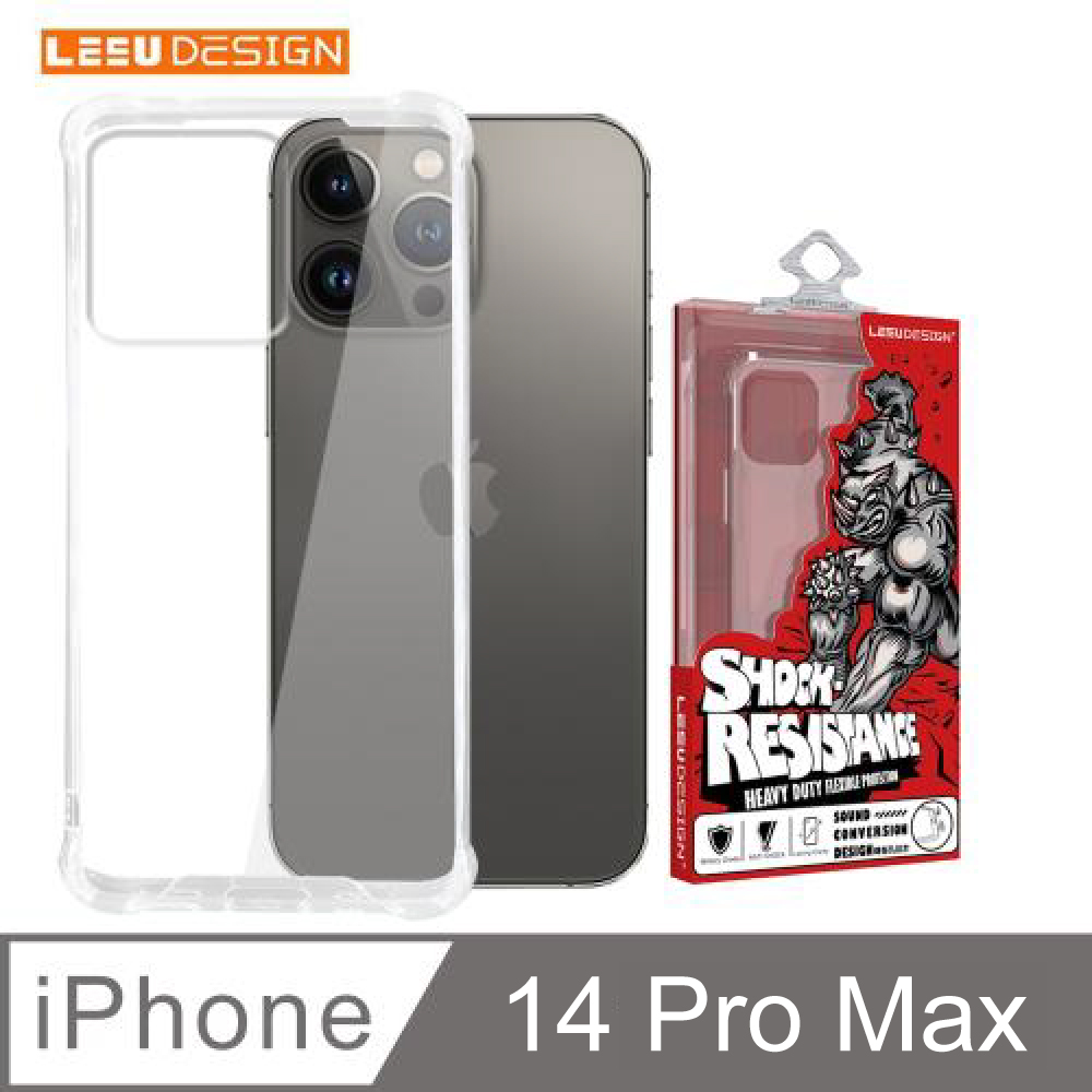 【LEEU DESIGN】iPhone 14 Pro Max 6.7吋 氣囊防摔四角強化空壓手機殼