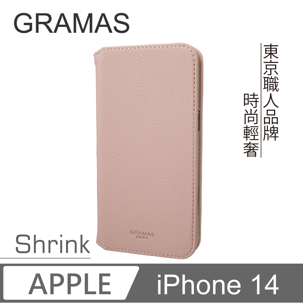 Gramas iPhone 14 時尚工藝 掀蓋式皮套- Shrink (粉)