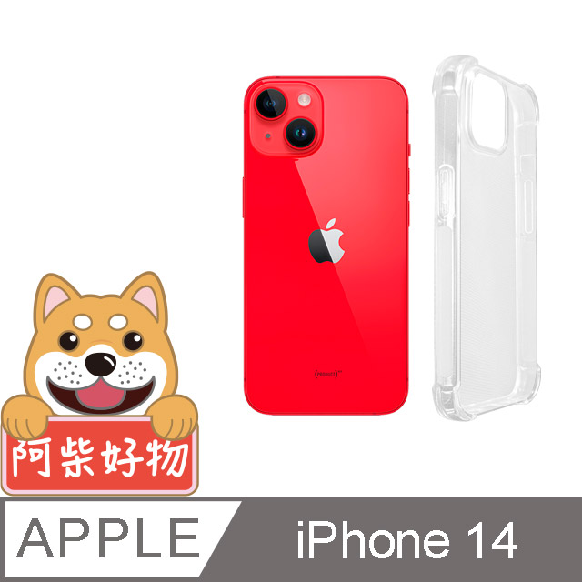 阿柴好物 Apple iPhone 14 防摔氣墊保護殼