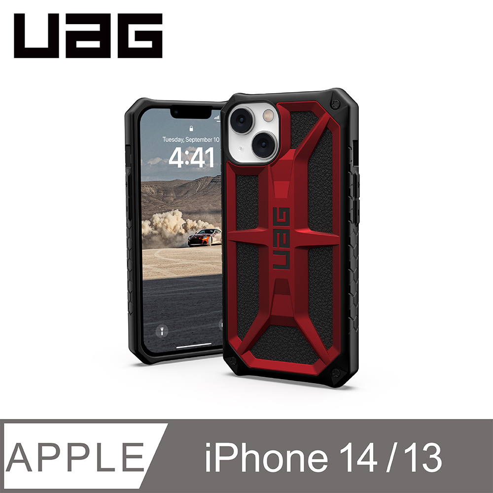 UAG iPhone 14頂級版耐衝擊保護殼-紅金