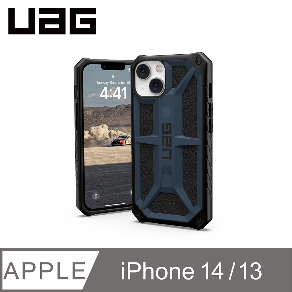 UAG iPhone 14 頂級版耐衝擊保護殼-藍