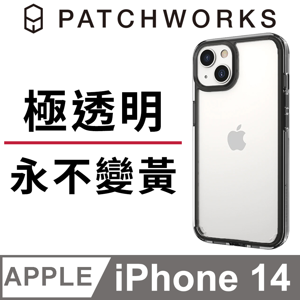 美國 Patchworks 佩奇沃克 iPhone 14 Lumina 流明光影抗衝擊保護殼 - 極透黑