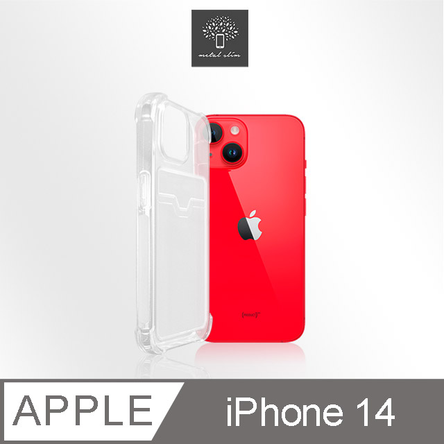 Metal-Slim Apple iPhone 14 強化軍規插卡防摔手機殼