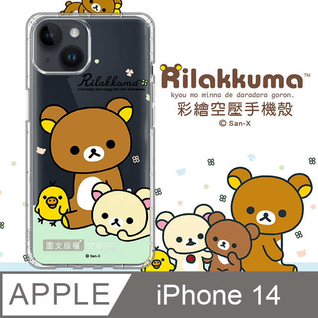 SAN-X授權 拉拉熊 iPhone 14 6.1吋 彩繪空壓手機殼(淺綠休閒)