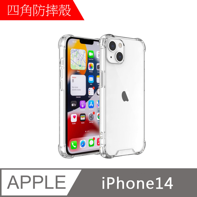 【MK馬克】APPLE iPhone 14 四角加厚軍規等級氣囊空壓防摔殼
