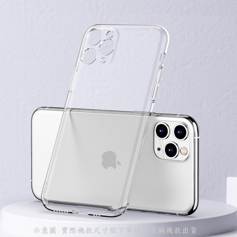 iPhone 14 6.1 吋 晶瑩剔透硬式背蓋保護套-全包精孔款