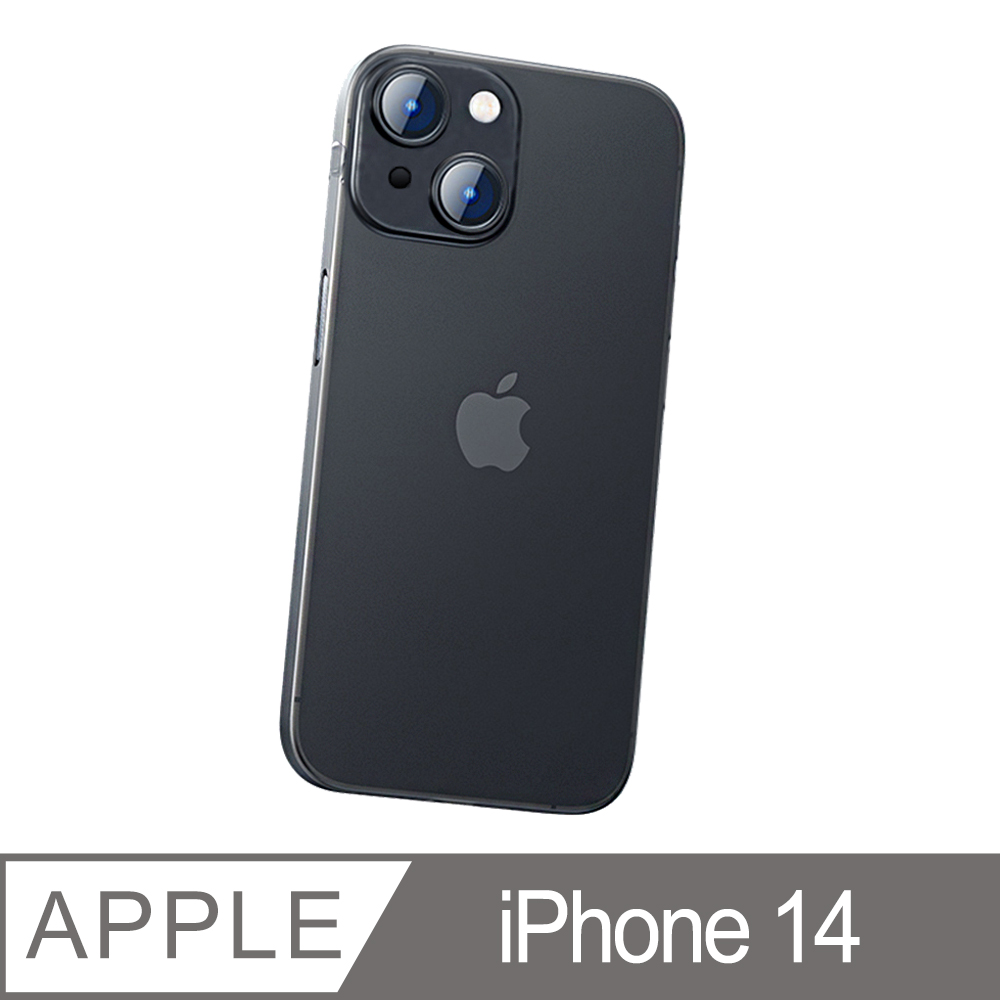 Benks iPhone14 (6.1) Lollipop 0.4mm超薄磨砂保護殼-神秘黑(透黑)