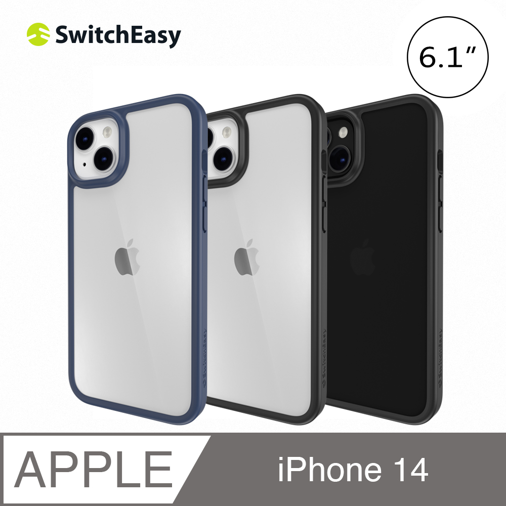 SwitchEasy AERO+ iPhone 14 6.1吋 軍規輕薄防摔保護殼(支援MagSafe)