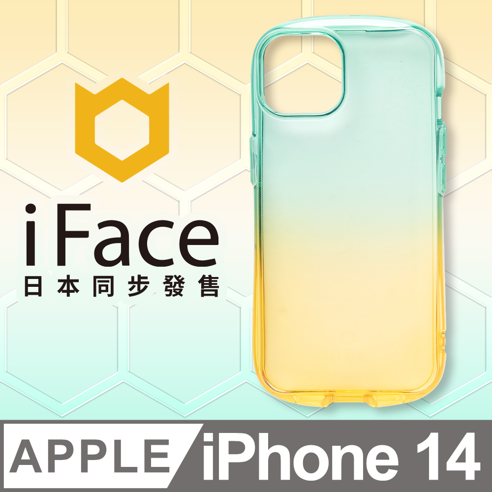日本 iFace iPhone 14 Look in Clear Lolly 抗衝擊透色糖果保護殼 - 杏黃森綠色
