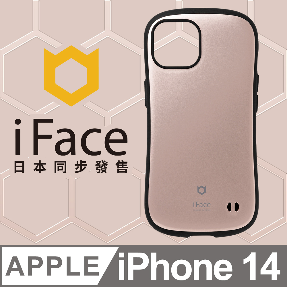 日本 iFace iPhone 14 First Class 抗衝擊頂級保護殼 - 玫瑰金色