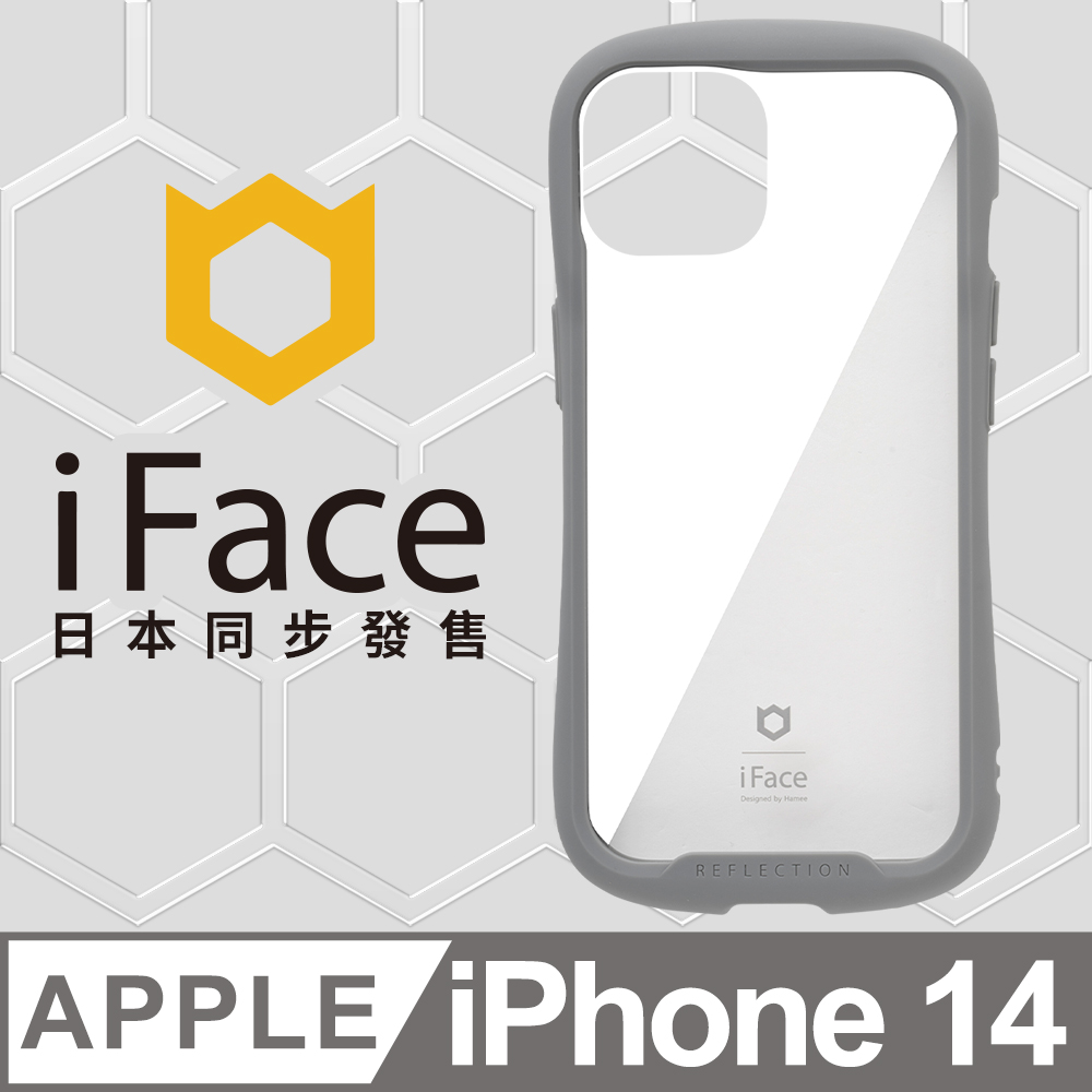 日本 iFace iPhone 14 Reflection 抗衝擊強化玻璃保護殼 - 莫蘭迪灰色