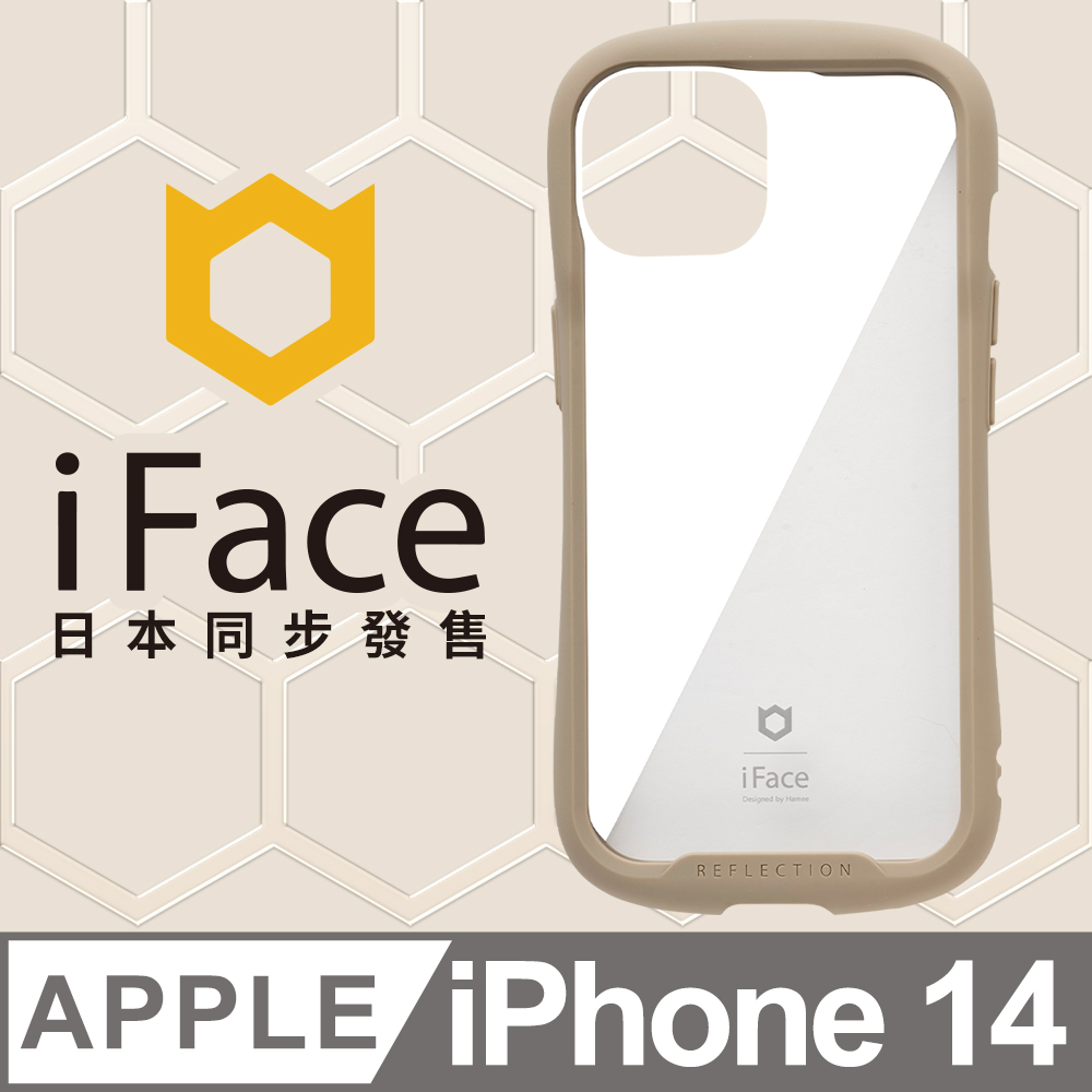 日本 iFace iPhone 14 Reflection 抗衝擊強化玻璃保護殼 - 莫蘭迪棕色