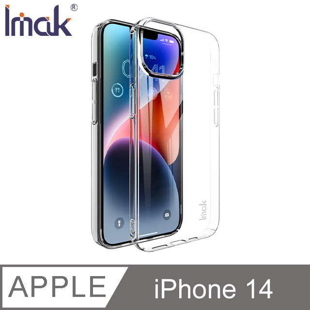 Imak Apple iPhone 14 羽翼II水晶殼(Pro版) #手機殼 #保護殼