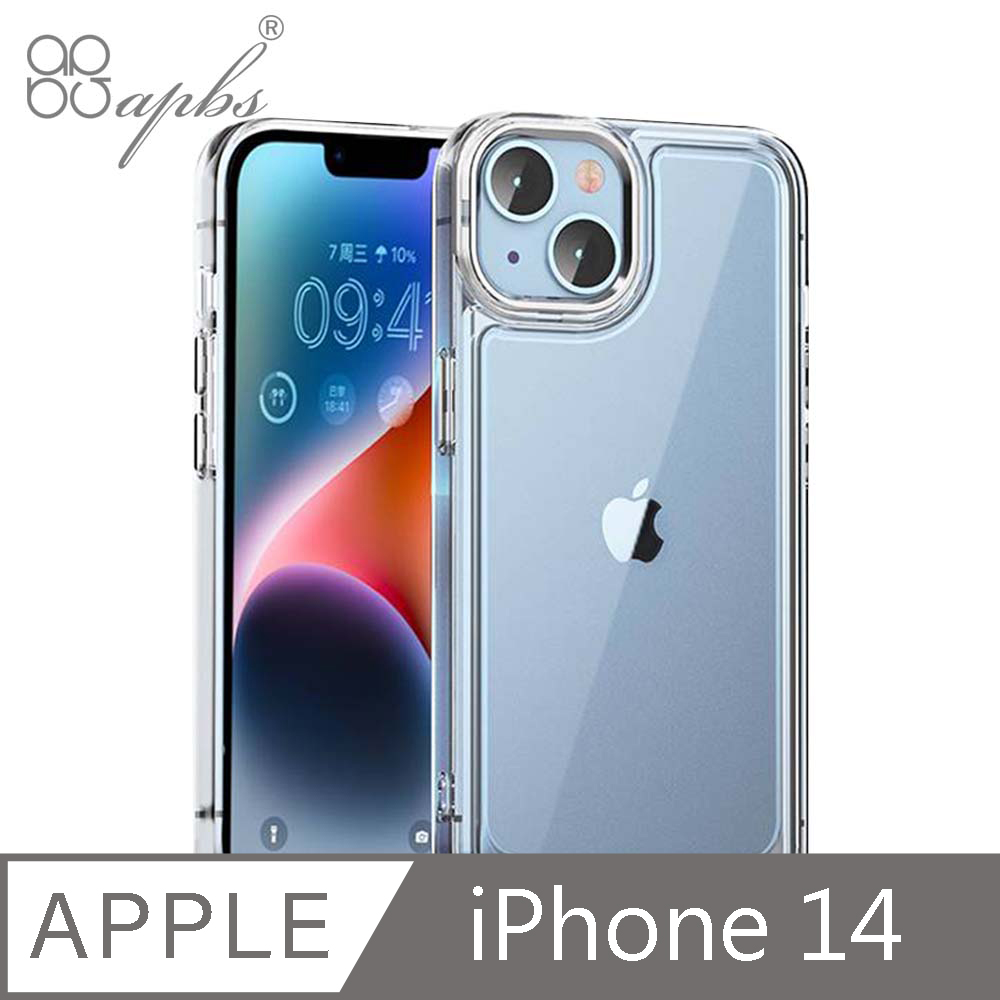 apbs iPhone 14 6.1吋防震雙料手機殼-純透殼