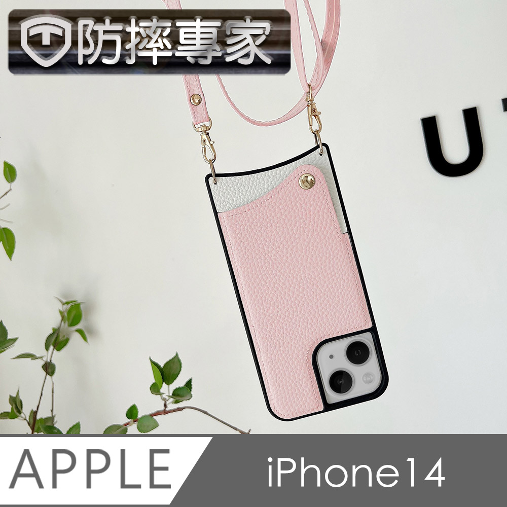 防摔專家 iPhone 14 戶外斜背相機包/插卡零錢包/手機殼-粉色