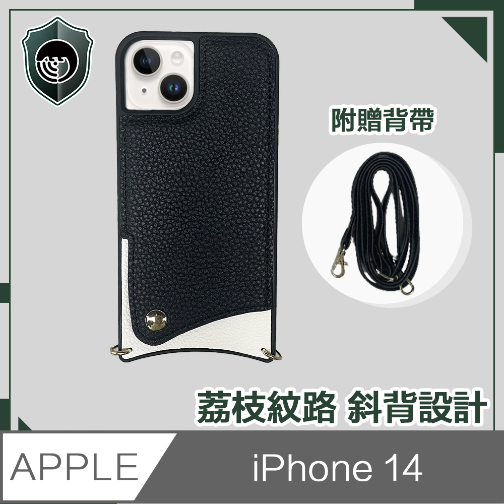 【穿山盾】iPhone 14 荔枝紋斜背手機保護殼零錢包 時尚黑