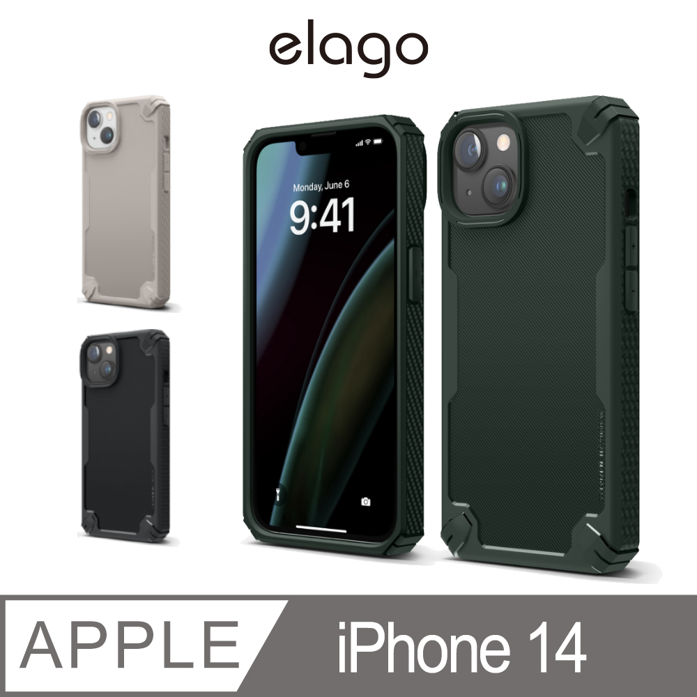 【elago】iPhone 14 6.1吋 Armor衝擊吸收消光手機殼