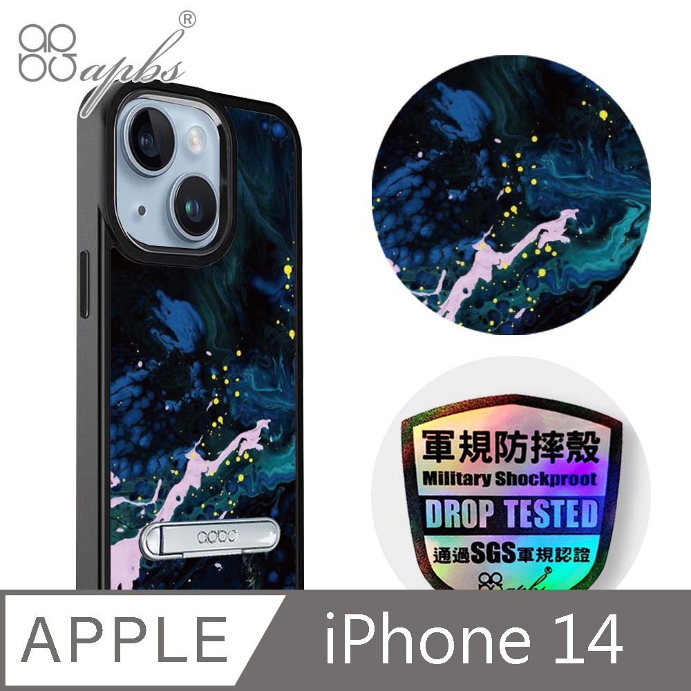apbs iPhone 14 6.1吋軍規防摔鋁合金鏡頭框立架手機殼-抽象畫