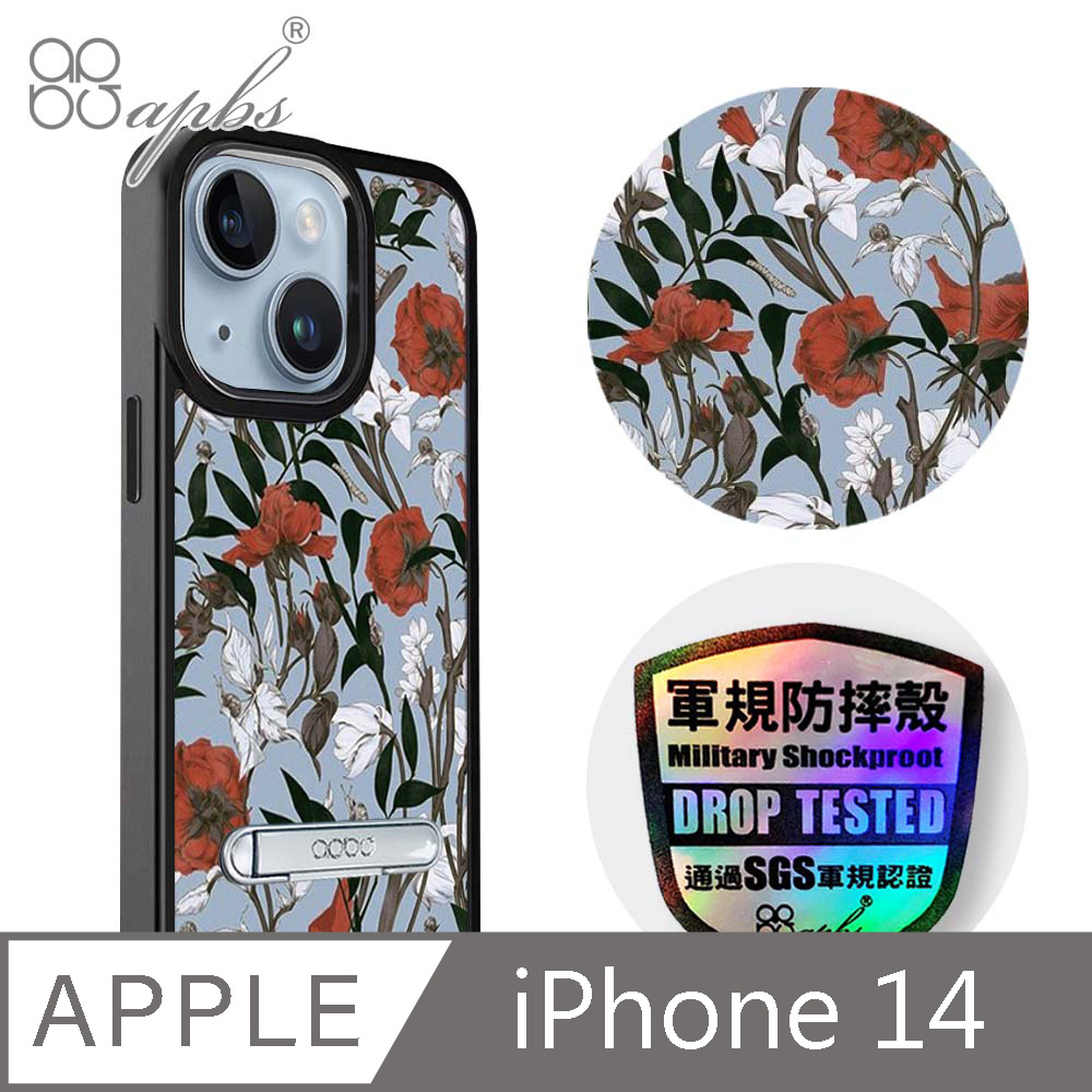 apbs iPhone 14 6.1吋軍規防摔鋁合金鏡頭框立架手機殼-玫瑰百合