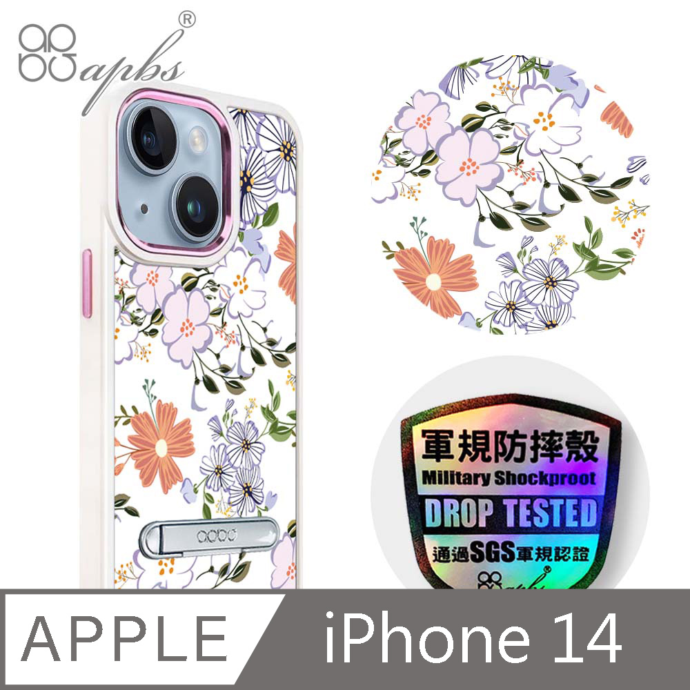 apbs iPhone 14 6.1吋軍規防摔鋁合金鏡頭框立架手機殼-芬芳花卉
