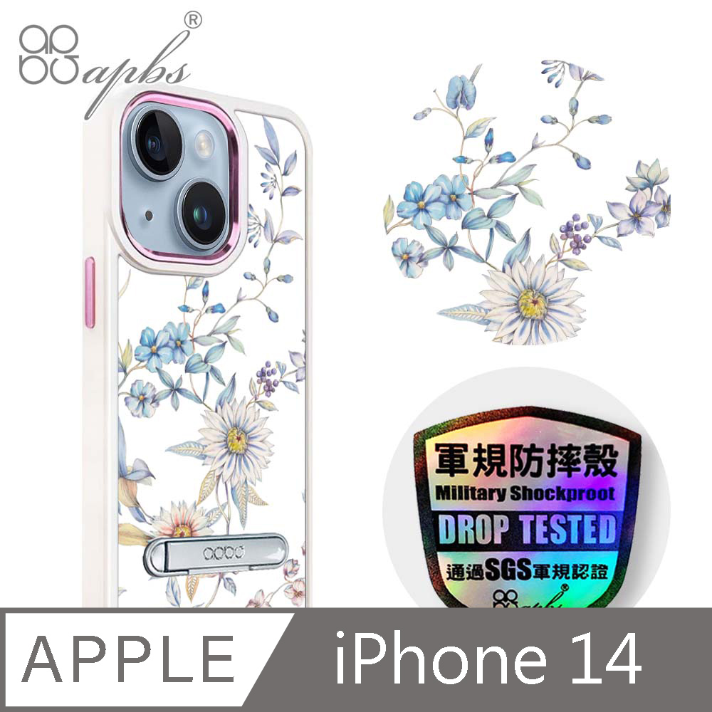 apbs iPhone 14 6.1吋軍規防摔鋁合金鏡頭框立架手機殼-花語-木春菊