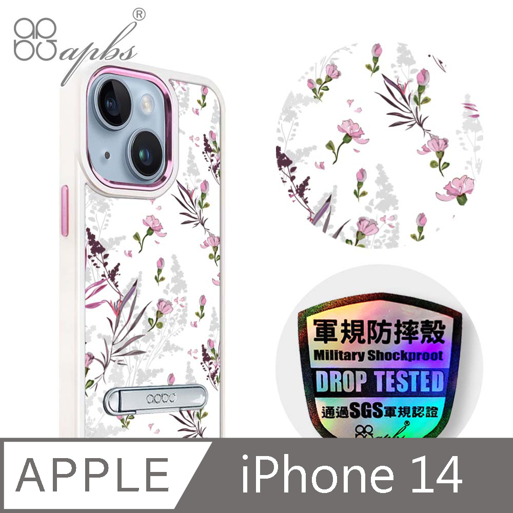 apbs iPhone 14 6.1吋軍規防摔鋁合金鏡頭框立架手機殼-花語-粉玉蘭