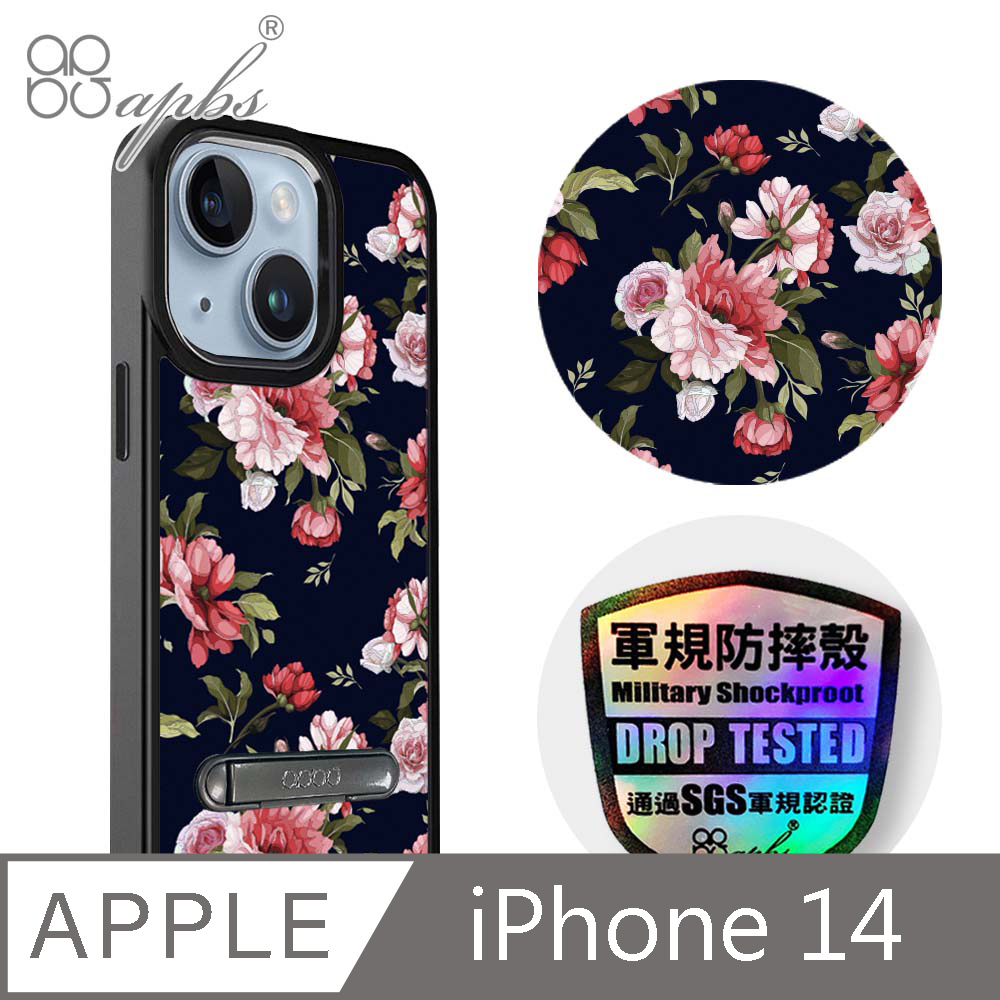 apbs iPhone 14 6.1吋軍規防摔鋁合金鏡頭框立架手機殼-花語-粉玫瑰