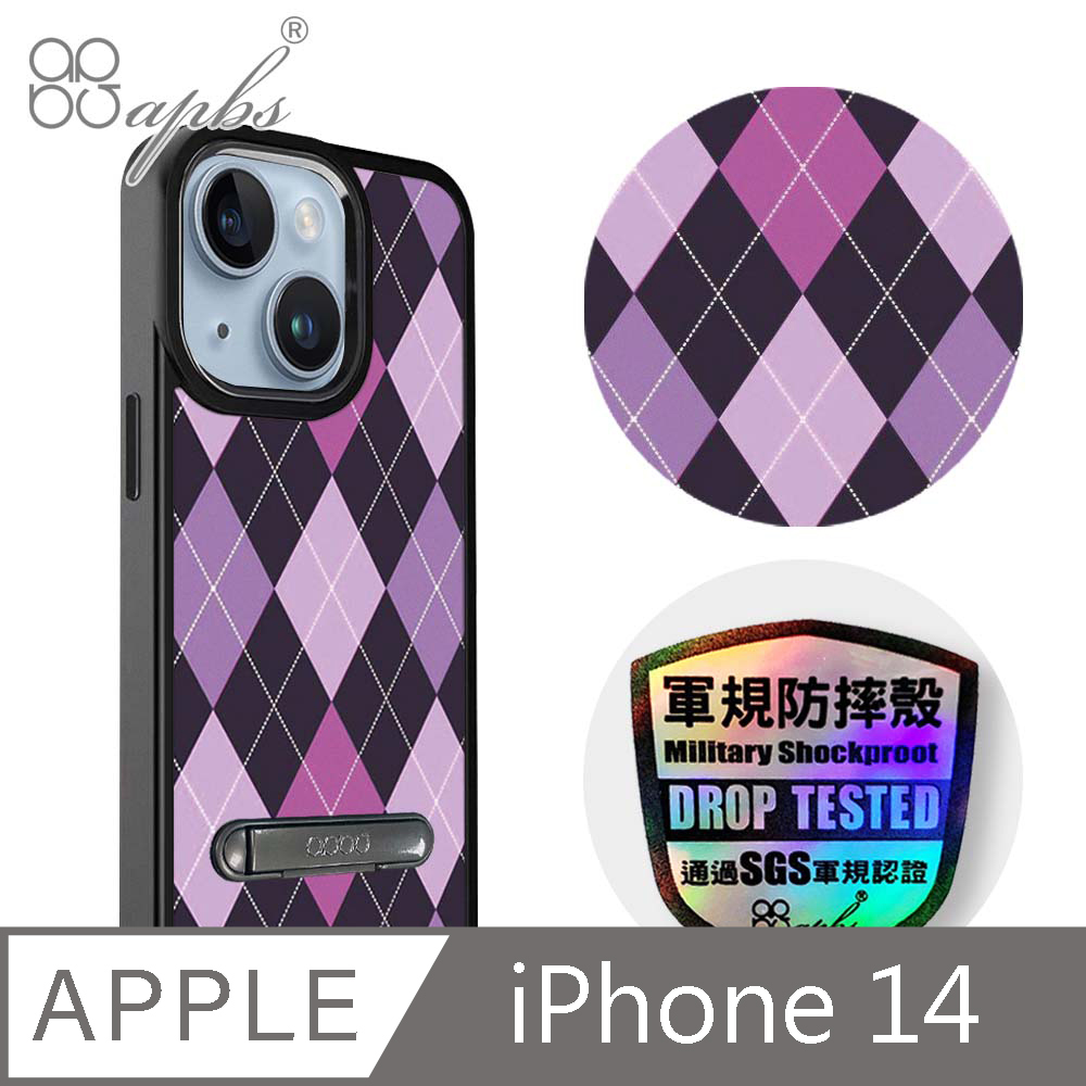 apbs iPhone 14 6.1吋軍規防摔鋁合金鏡頭框立架手機殼-英倫菱格紋紫