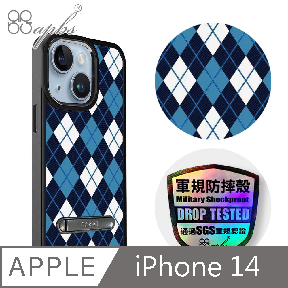 apbs iPhone 14 6.1吋軍規防摔鋁合金鏡頭框立架手機殼-英倫菱格紋藍