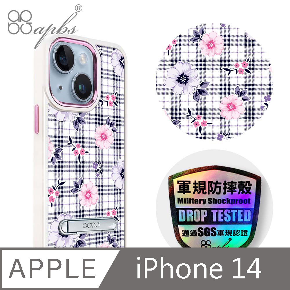 apbs iPhone 14 6.1吋軍規防摔鋁合金鏡頭框立架手機殼-格紋-舞春花