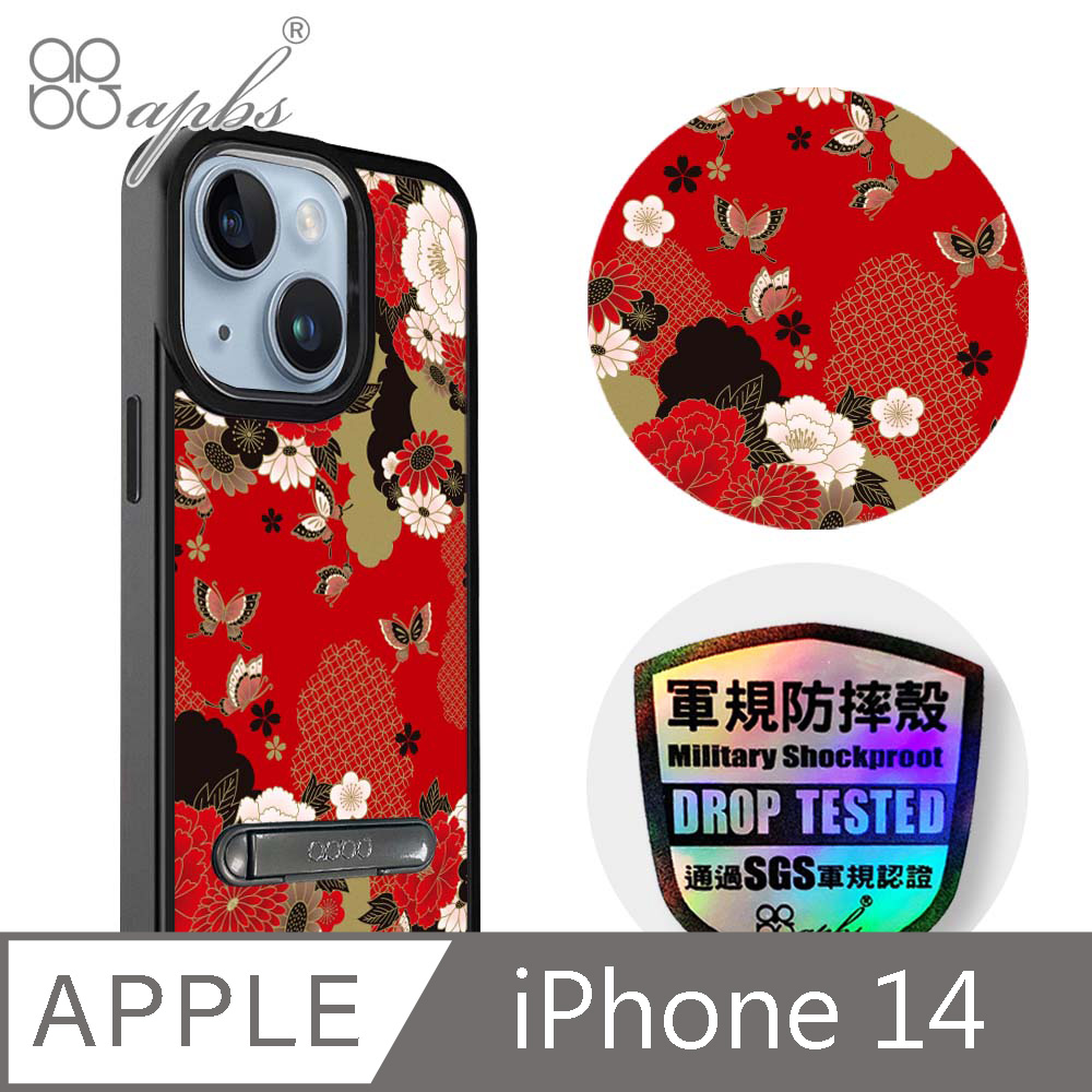 apbs iPhone 14 6.1吋軍規防摔鋁合金鏡頭框立架手機殼-浮世繪牡丹與蝶