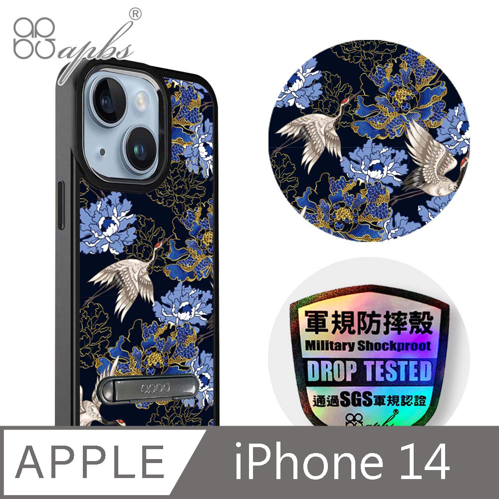 apbs iPhone 14 6.1吋軍規防摔鋁合金鏡頭框立架手機殼-浮世繪牡丹與鶴