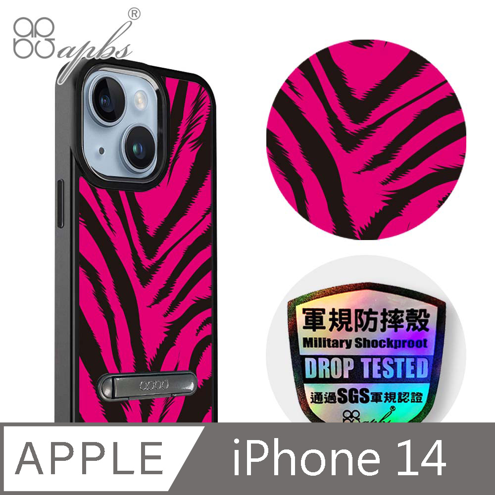 apbs iPhone 14 6.1吋軍規防摔鋁合金鏡頭框立架手機殼-粉紅虎紋