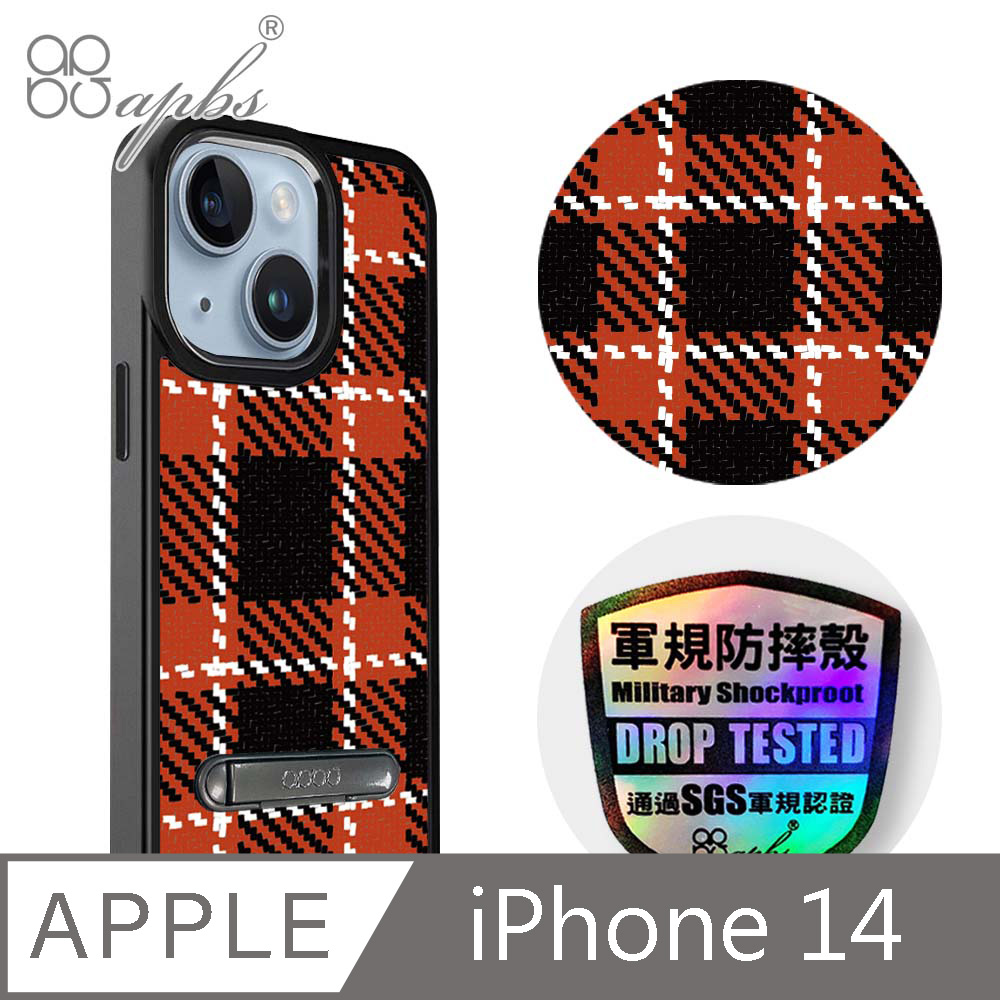 apbs iPhone 14 6.1吋軍規防摔鋁合金鏡頭框立架手機殼-經典格紋