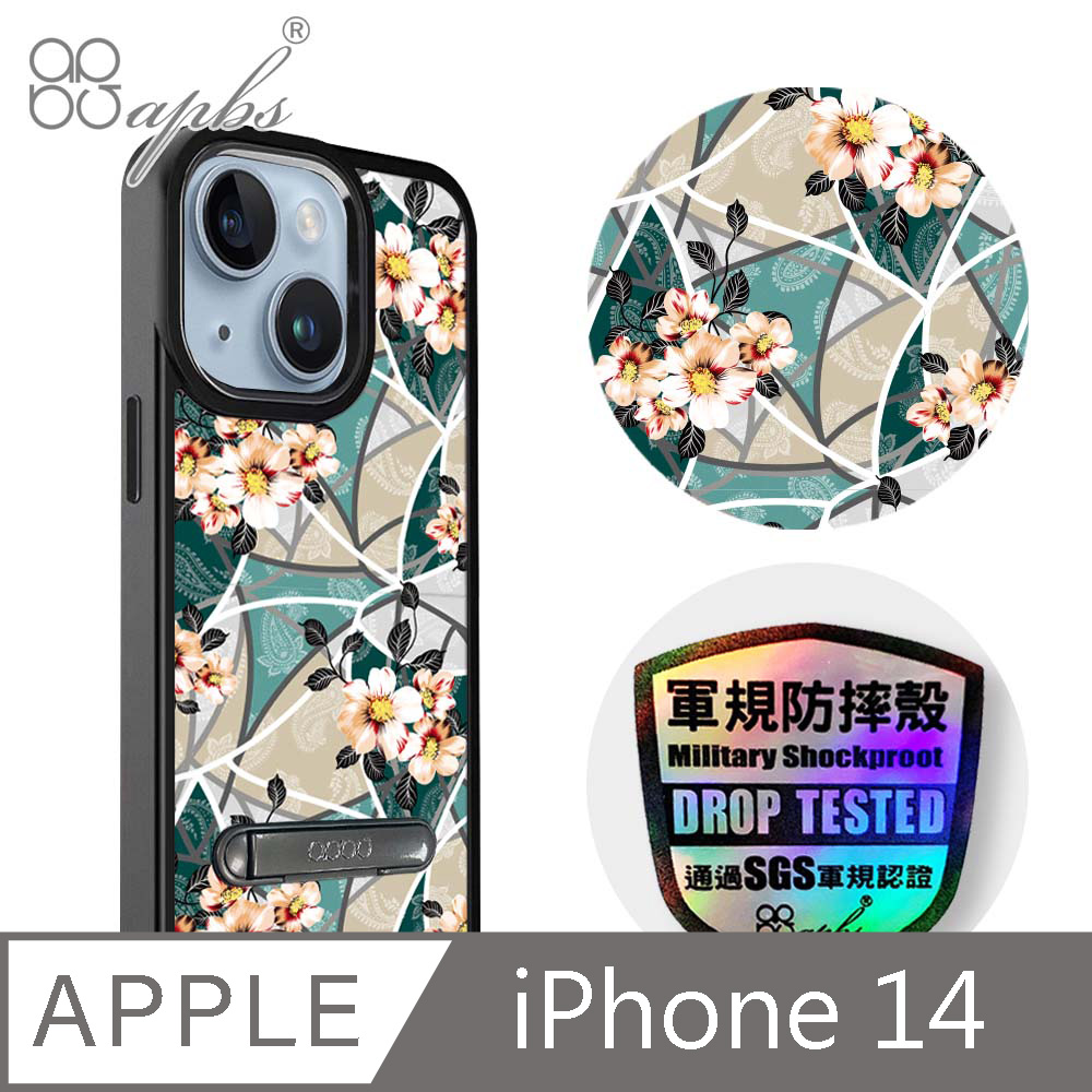 apbs iPhone 14 6.1吋軍規防摔鋁合金鏡頭框立架手機殼-歌德玫瑰