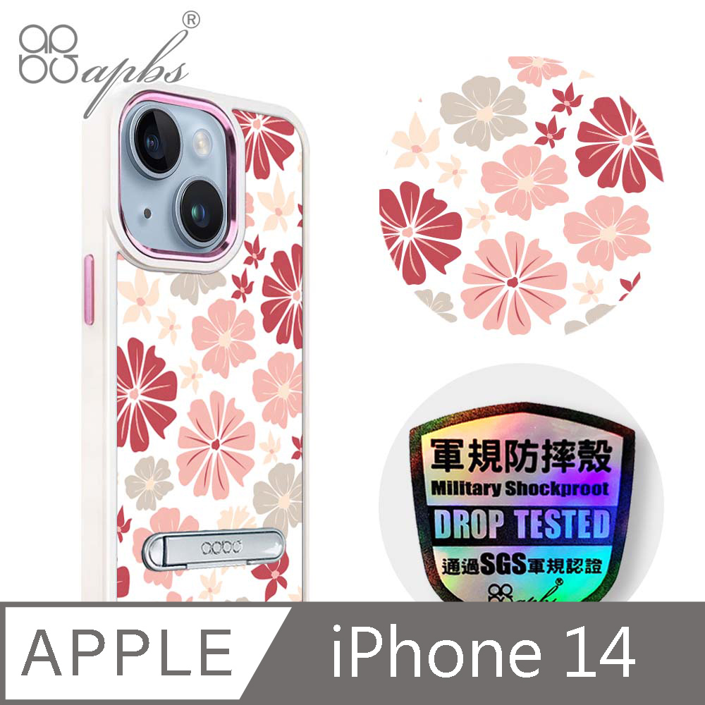 apbs iPhone 14 6.1吋軍規防摔鋁合金鏡頭框立架手機殼-幸運草