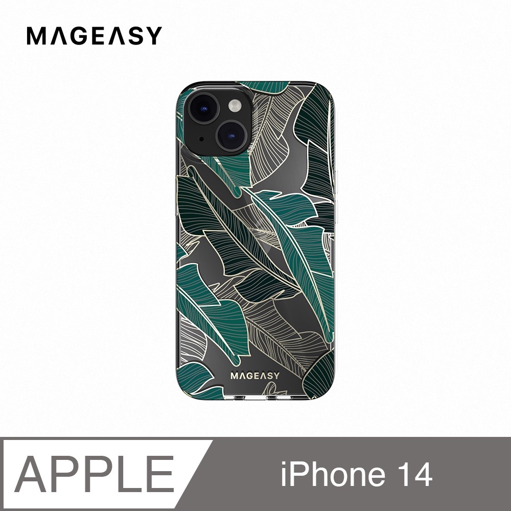 魚骨牌 MAGEASY iPhone 14 6.1吋 GLAMOUR 雙層立體造型防摔手機殼,搖曳