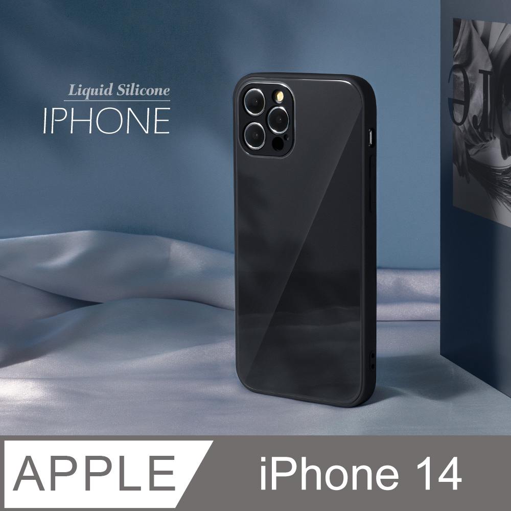 雅緻銀框！液態矽膠玻璃殼 iPhone 14 手機殼 i14 保護殼 軟邊硬殼 /極簡黑