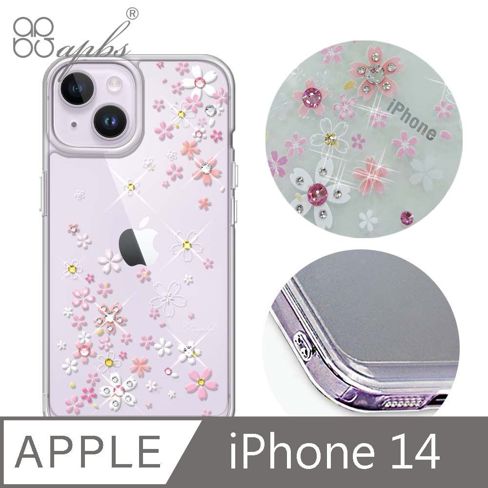 apbs iPhone 14 6.1吋防震雙料水晶彩鑽手機殼-浪漫櫻