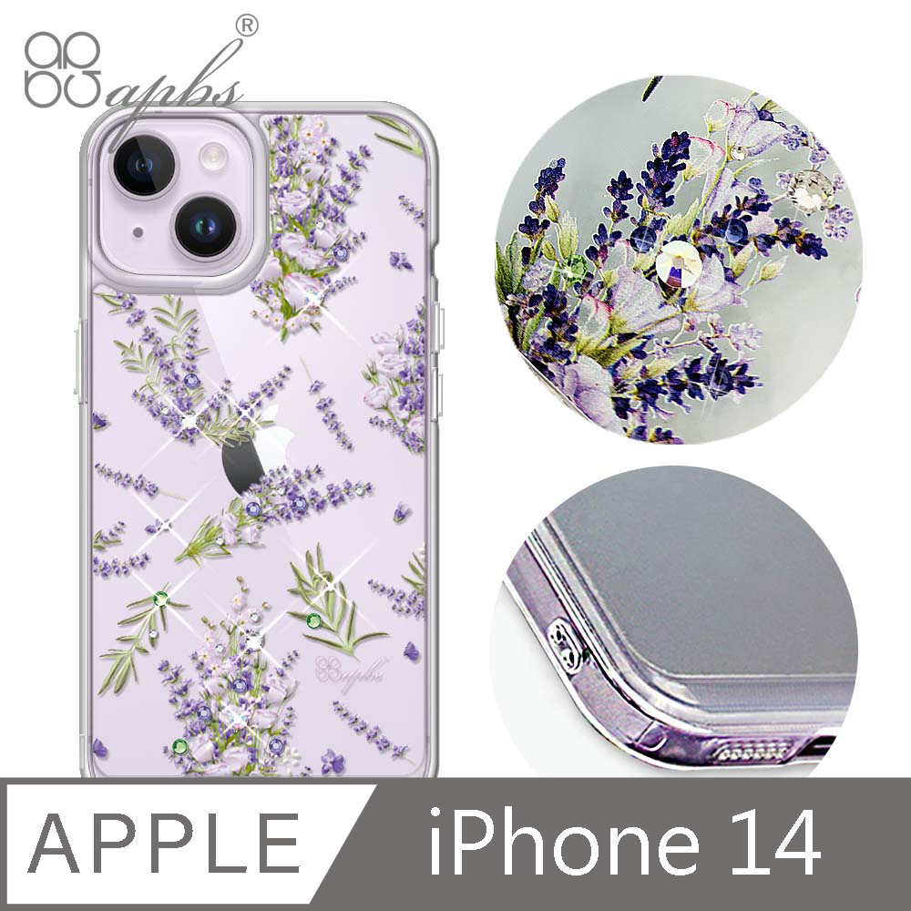 apbs iPhone 14 6.1吋防震雙料水晶彩鑽手機殼-小清新-薰衣草