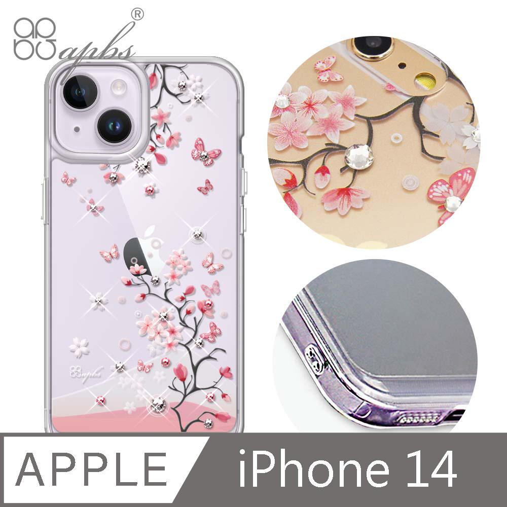 apbs iPhone 14 6.1吋防震雙料水晶彩鑽手機殼-日本櫻