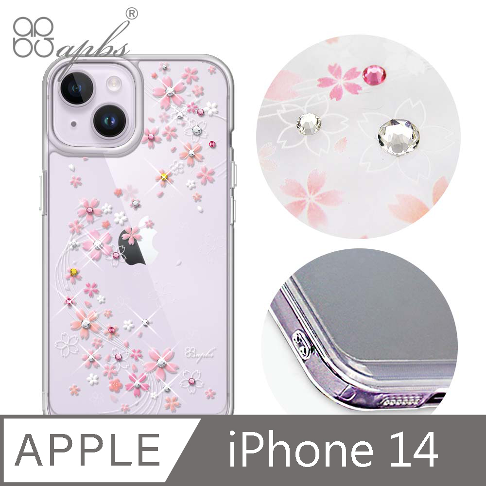 apbs iPhone 14 6.1吋防震雙料水晶彩鑽手機殼-天籟之櫻