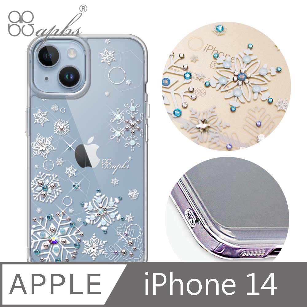 apbs iPhone 14 6.1吋防震雙料水晶彩鑽手機殼-紛飛雪