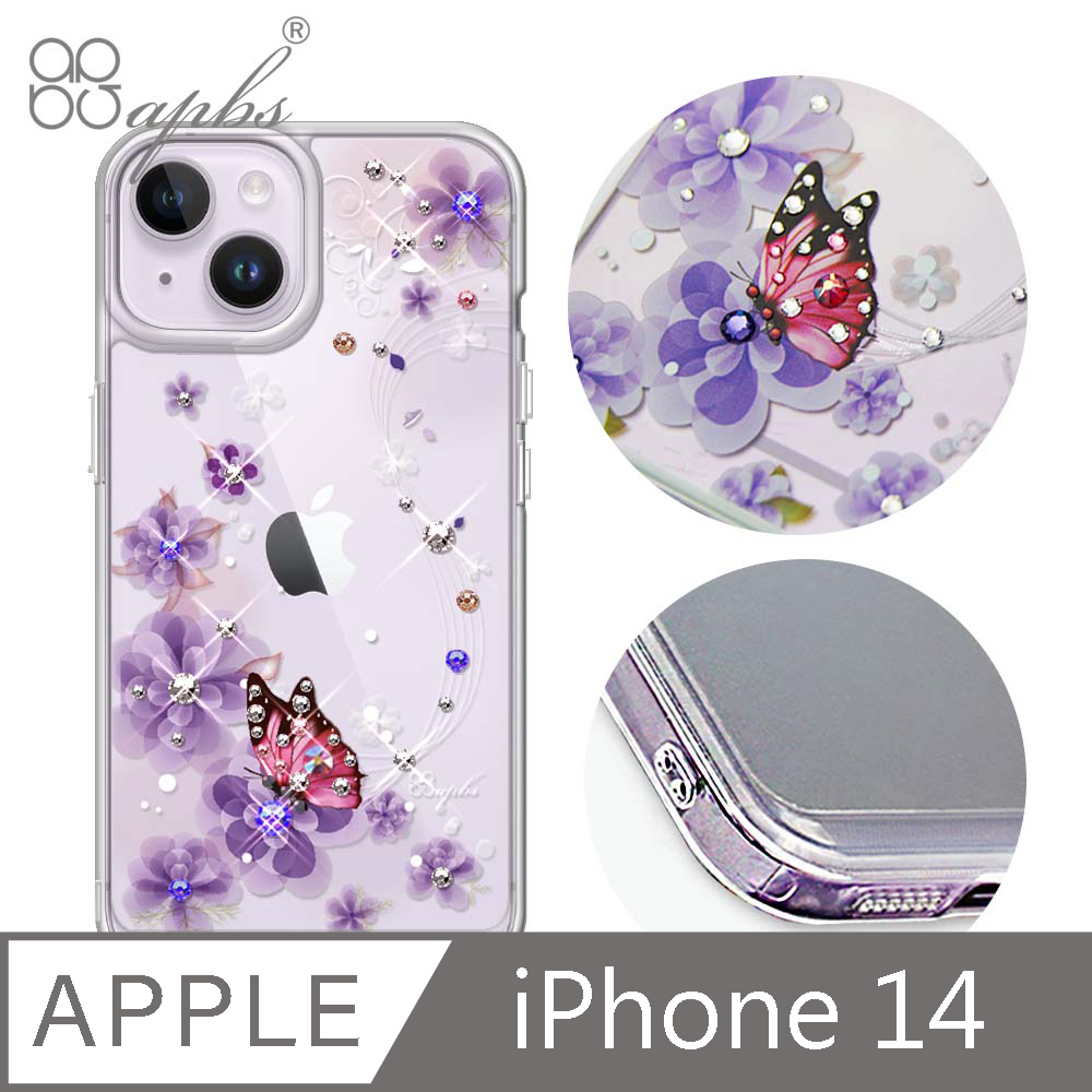apbs iPhone 14 6.1吋防震雙料水晶彩鑽手機殼-迷情蝶戀