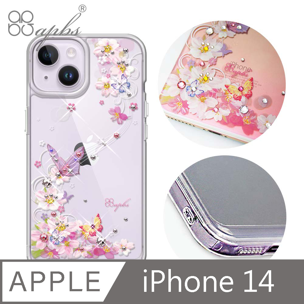 apbs iPhone 14 6.1吋防震雙料水晶彩鑽手機殼-迷蝶香