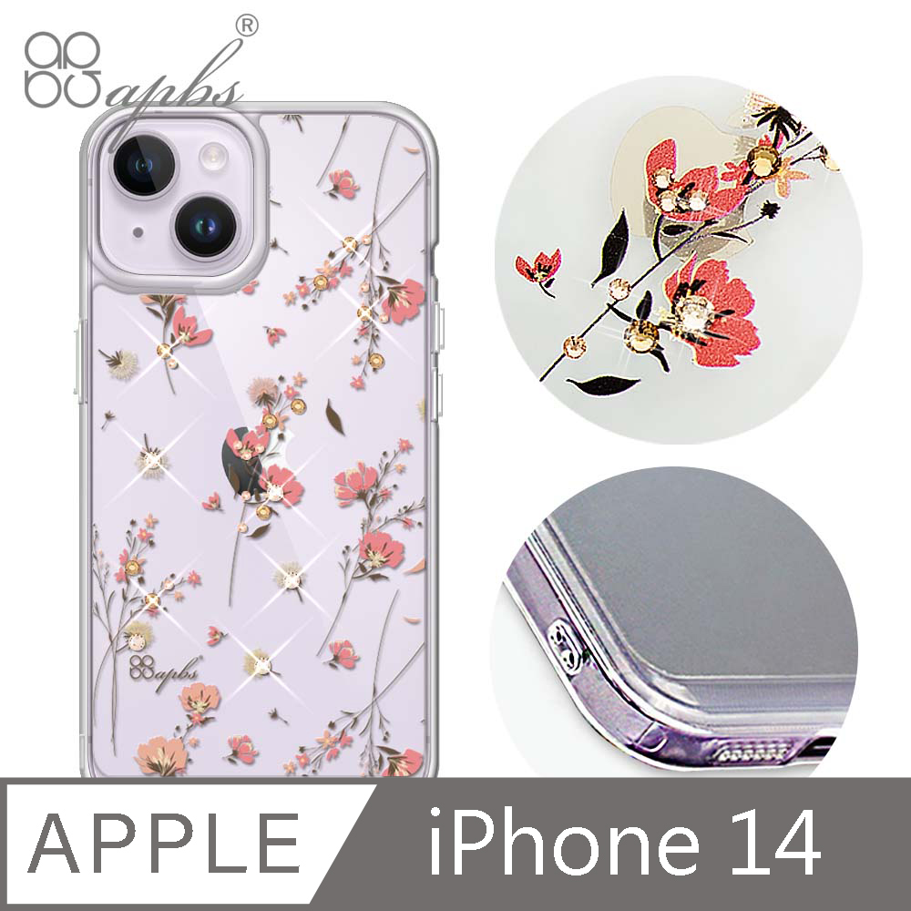 apbs iPhone 14 6.1吋防震雙料水晶彩鑽手機殼-小清新-月見花